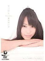 Fully subjective NTR Nightmare erection with a girlfriend with distorted sexuality who loves cuckoldry and showing it off, Shizuka Sugisaki, daily life that can't stop erection.