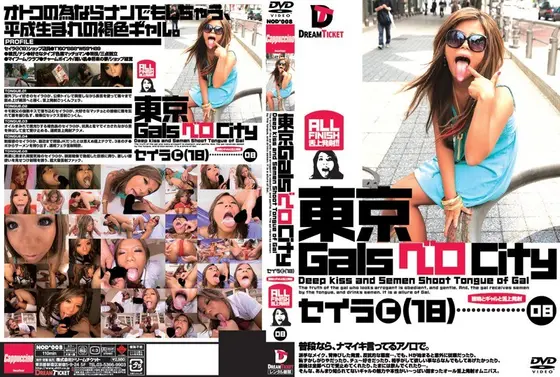 Tokyo Gals Tongue City 08