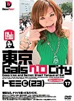 Private Photography] Risa Shiraki, a Magical Chibi Erect Nipple Girl Who Does Daddy's Business at Home