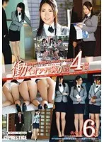 Hunting Working Women vol. 08