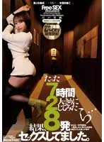 Beautiful Girls Who Love to Fuck and Fuck Immediately and Nakadashi SEX Vol.005