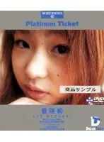 Platinum Ticket 02 Aya Otosaki