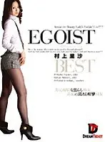 EGOIST