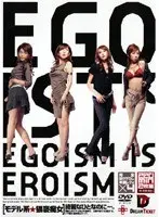 EGOIST [Model type★obscene slut] [2-disc set] (DOD)