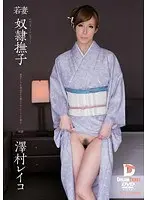Beautiful girl's first defecation, pleasure fainting in agony covered with shame, Momono Ayase