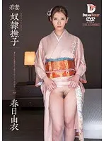 100 Superlative Lascivious Women 8 hours deluxe (2-disc set)