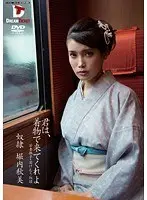 成瀬心美 大総集編 8時間（2枚組）
