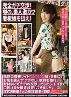 Absolute Fuck Negotiation! Hunt That Cute Shop Girls! vol. 27