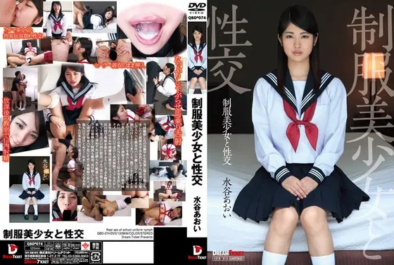 Sex With A Beautiful Y********l In Uniform Aoi Mizutani