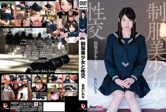 Sex With A Beautiful Girl In Uniform Rena Aoi