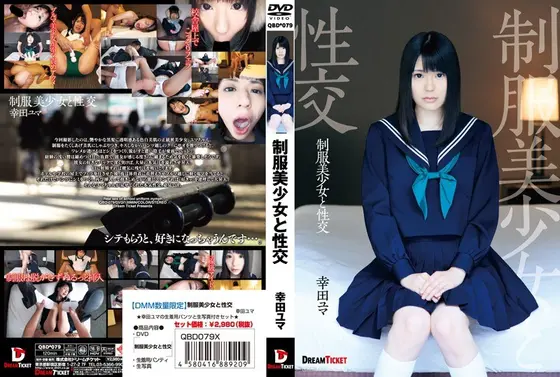 Sex With A Beautiful Y********l In Uniform Yuma Koda