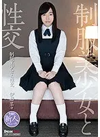 Sex with Beautiful, Young Girls in Uniform. Nana Ito