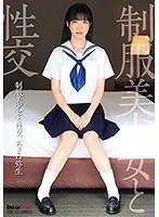 Binding and torture awakening Targeted beautiful daughter, Non Kohana
