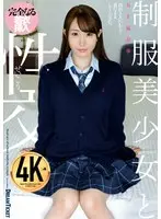 Shame Classroom Shaved Female Teacher Hibiki Ootsuki