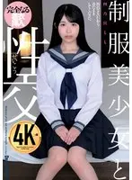Full course complete domination, all positions, Nakadashi sex, Yui Hatano