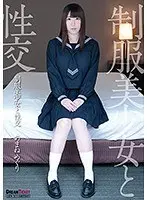 sex friend girlfriend Amu Ohara