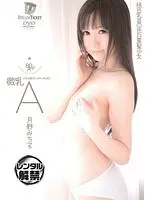 Beautiful Witch COLLECTION Vol.14