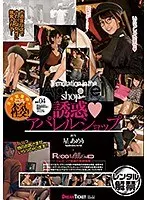 美人魔女08 ゆきの 41歳