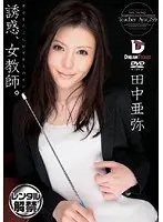 Beautiful Witch 33 Kana, 35 years old.