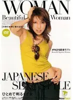 美人魔女77 うらら 35歳
