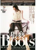 美人魔女78 まこ 41歳