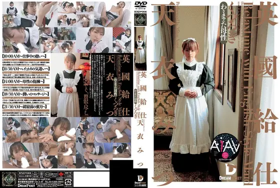 THE Document Climax SEX that exposes instincts Tsukasa Nagano's twitching plump body goes crazy with continuous orgasms