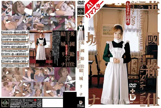 THE document, Climax sex with full of instinct, greedy beautiful female office worker cum covered in agony, incontinent climax fuck, Akari Niimura