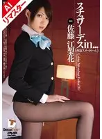 THE Document - Climax SEX with full of instincts, childish face, H-cup and stiff hair, astonishing lewd slut sex monster, Mei Hosei.