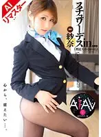 THE Documentary: Climax sex with full of instincts, whipped big tits, nipple banging, nursery school teacher orgy, Momo Minami