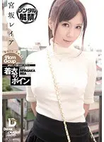 THE Documentary - Climax sex with full of instinct, G-cup lascivious woman who blames man with erotic lewd words, orgies and pleasure frenzy, Natsuho Imai