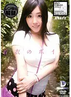 THE Documentary - Climax Sex with full exposure of the instincts - Lewd and lascivious woman, never-ending pleasure limit-breaking splash orgy - Mao Hamasaki