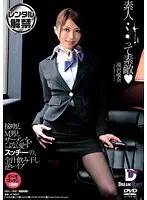 素人汁って素敵◆ 接吻とM男とザーメンを、こよなく愛すスッチーの、全汁飲み干し逆レ●プ 滝沢優奈