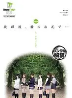 放課後、君のお尻で… BEST THE 4時間 美少女がはじめてお尻に挿れるとき