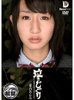 泣きじゃくり 泣き虫美少女・涙ぼろぼろイラマチオ 希内あんな