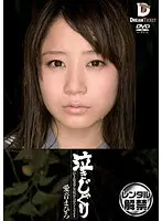 Crying Beautiful Crybaby Girl/Tears-Battered Deep Throating Mahiro Aine