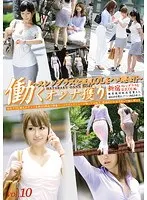 Seducing Working Women [Slender Office Lady With Big Tits Gets Fucked Over And Over vol. 10