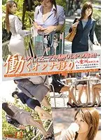 Seducing Working Women [Office Ladies With Beautiful Legs In Tight Suits Fucked Over And Over!!] vol. 11