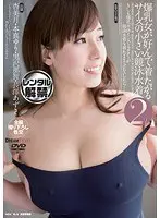爆乳女が好んで着たがるサイズの小さい競泳水着2