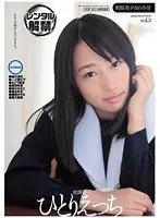制服美少女の手淫 vol.3