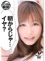 すっぴん 絵色千佳