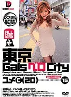 Tokyo Gals Vero City 15