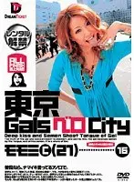 東京GalsベロCity 16