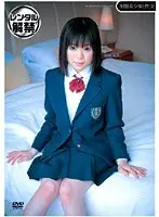 制服美少女と性交 かわのすみれ