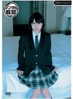 Sex with a beautiful girl in uniform Aya Inami