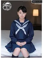 Busty Jcup Angel in White Coat Secret Tits Nursing Boin "Seiri and Aa" Box2