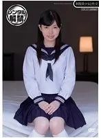 Breast fetish erotic cosplay that brings out the best of J-cup beautiful big tits 7 Boin "Miu Arioka" Box3