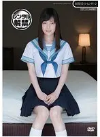 Busty Icup angel in white coat Secret tits nursing Boin "Miina Wakatsuki" Box, which begins with a nurse's call