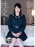 Legend from the doujin world! Boin "Tenshi-chan" Box, who enjoys the explosive tits of a titty angel with the finest breast fetish play.