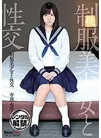 Jcup Dream Harem with W Bursting Tits - Your Desire Will Come True! Boin "Misono Mizuhara & Seiri Tore" Box