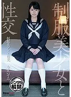 Breast fetish erotic cosplay 7 Boin "Yumina Miyafuji" Box2, which brings out the best of her I-cup beautiful big tits